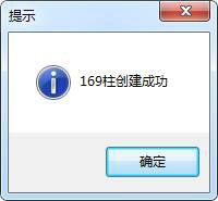 Revit快速建模|CAD图纸生柱，可以根据链接的CAD文件，读取图层图元快速生成柱 BIM插件教程 第6张