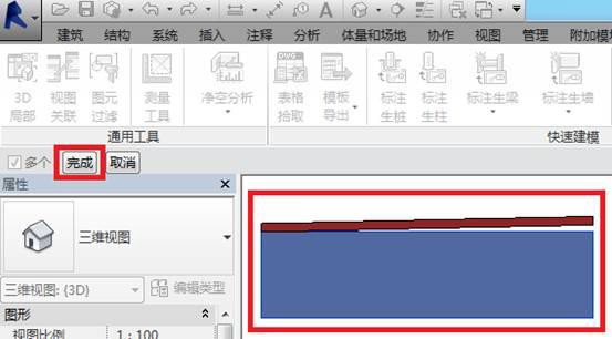 Revit快速建模|根据所在Revit项目中梁、柱、柱帽围成的封闭拓扑区域自动划分生成楼板 BIM插件教程 第4张